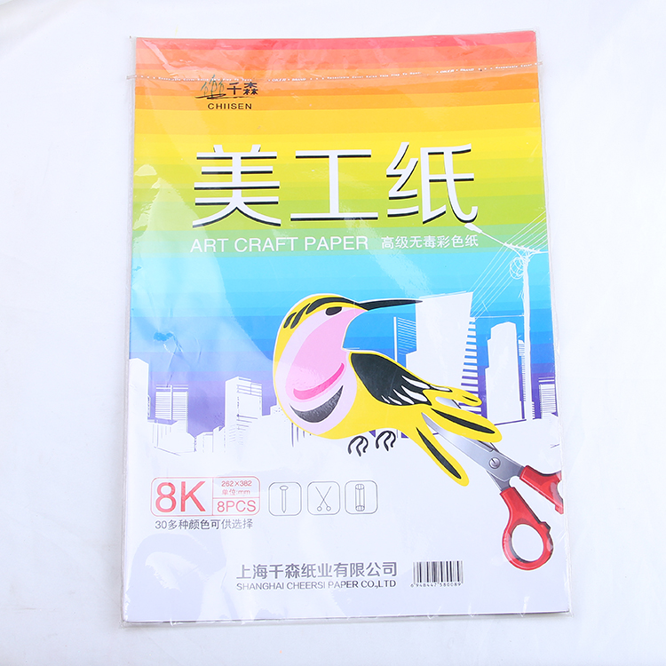 艺术纸实物图