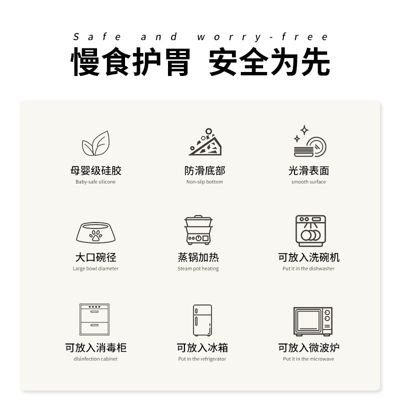 宠物用品/宠物慢食碗/宠物/宠物自动喂食器/宠物用品骨灰盒产品图