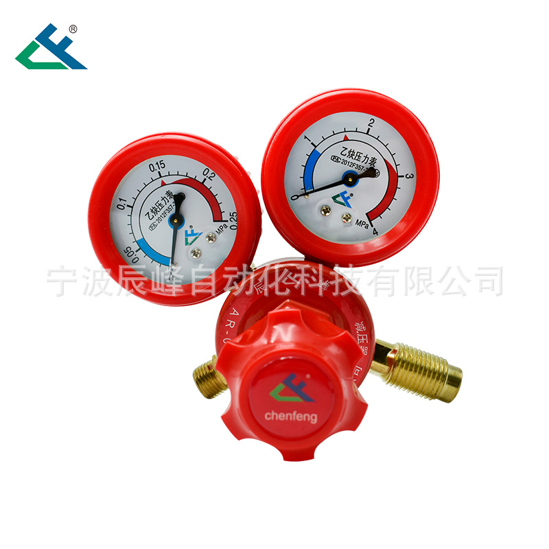 Ningbo wholesale anti-vibration acetylene pressure reducer, pressure regulating valve, gas regulating pressure reducing valve, pressure gauge ACR--01