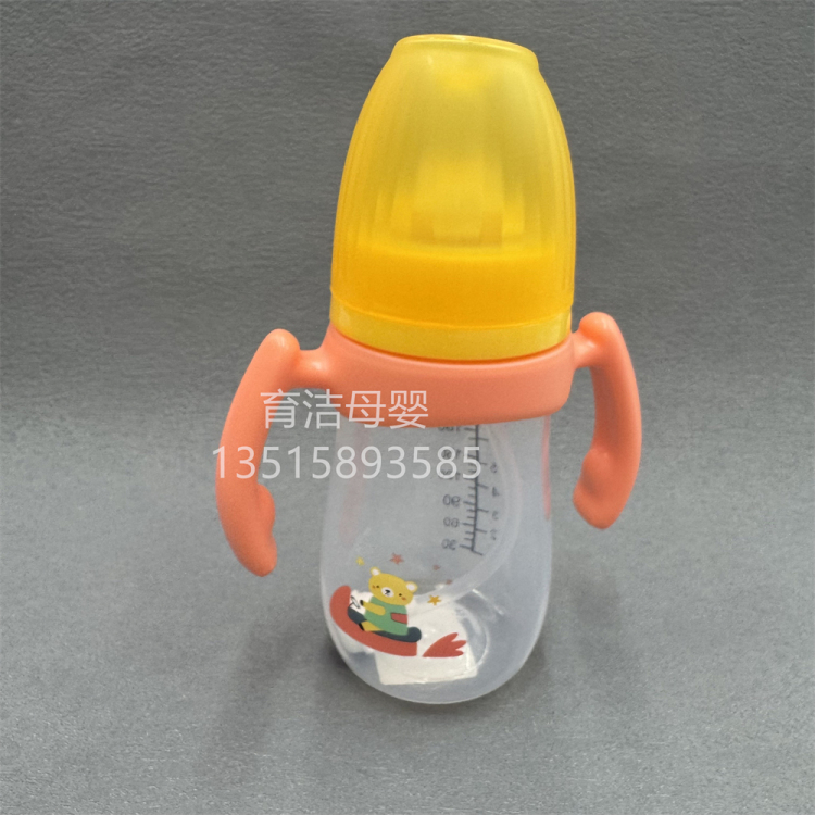 婴幼儿奶瓶宽口奶嘴240/300ml 卡通动物带手柄PP奶瓶吸管奶瓶