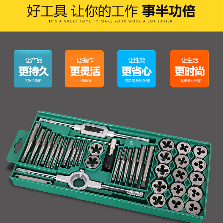 成套丝锥板牙套装五金工具手用公制丝攻组合批发镀钛合金钢产品图