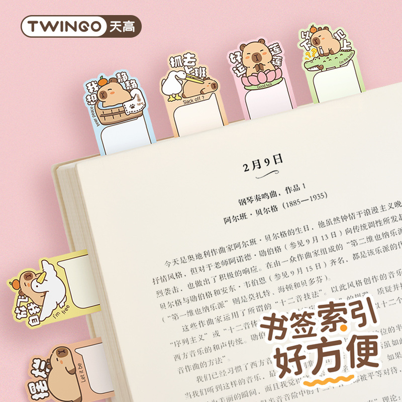 贴纸/手账贴纸/水晶贴贴/美甲贴纸/世界杯贴纸产品图