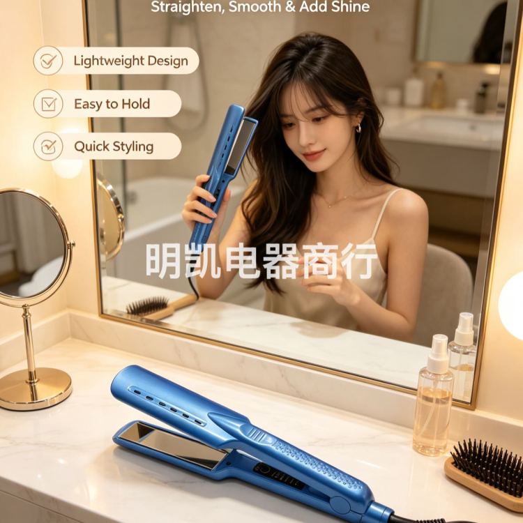 The supreV&G hair straightener for export is a hair styling device that combines the functions of straightening and curling hair