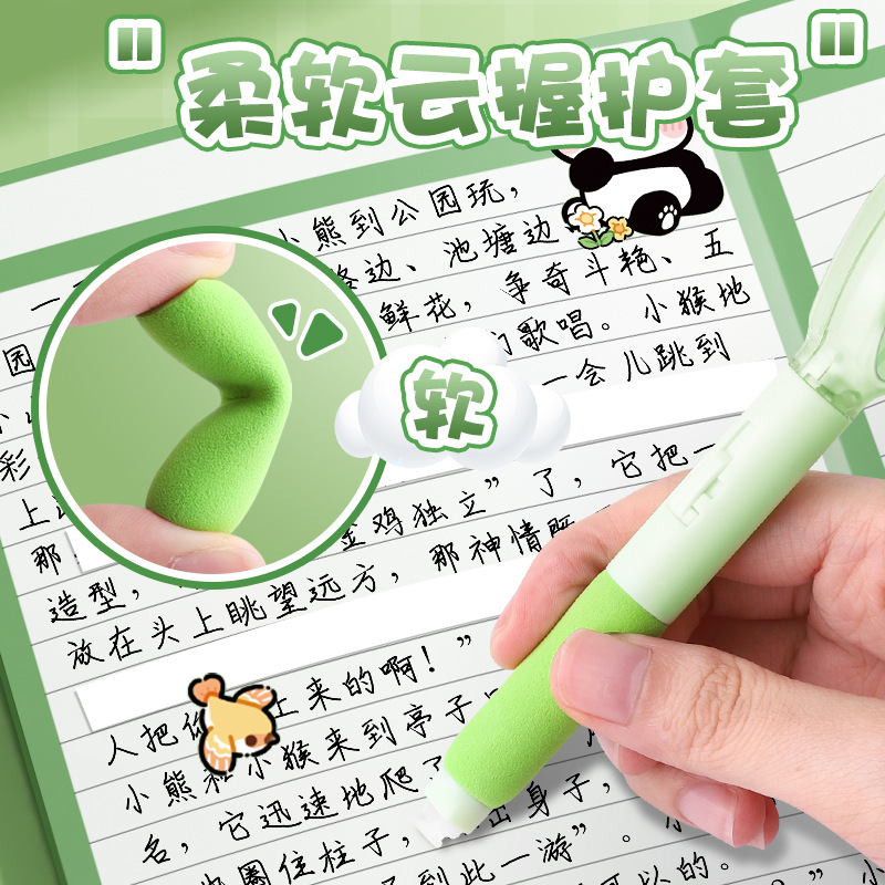 柔软云握护套绿色笔握护套硅胶握笔器串珠笔笔芯diy笔帽