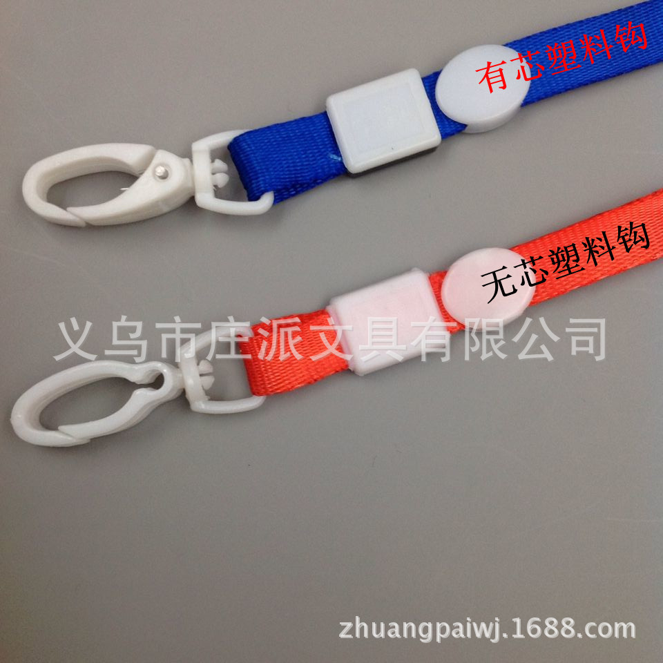 1cm plastic hook ribbon name tag hanging rope, hanging rope, gold thread strap, work ID card sleeve strap, brand rope, name tag rope