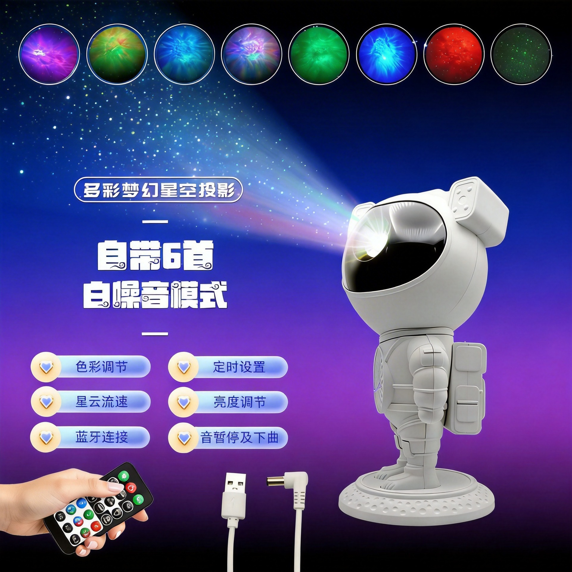 Astronauta blanco cielo estrellado luces de proyección luces de ambiente navideñas luces de neón decorativas luces de noche iluminación creativa