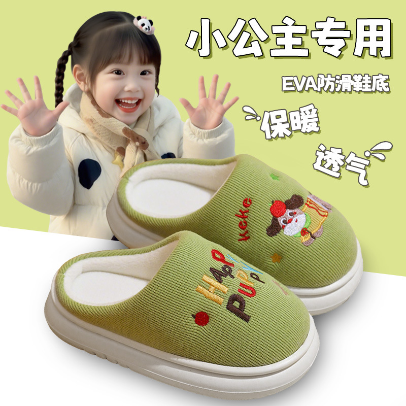 拖鞋/洞洞鞋/拖鞋批发/按摩凉拖鞋/拖鞋女夏季居家细节图