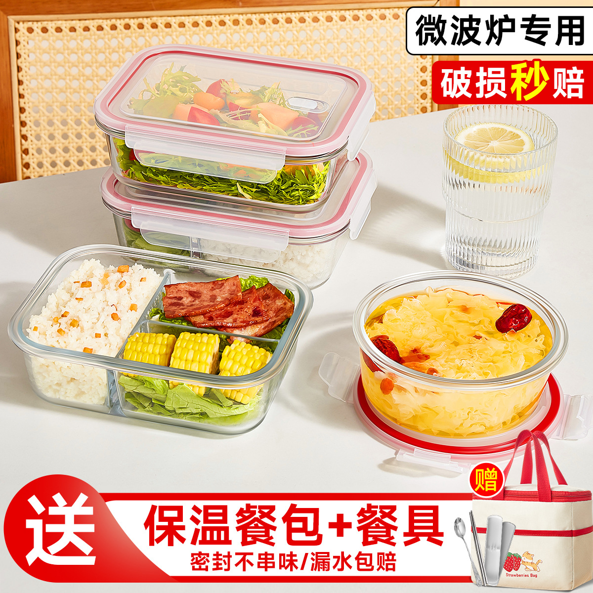 饭盒可进微波炉加热上班族带饭硅胶餐盒套装保温便当盒学生保鲜盒