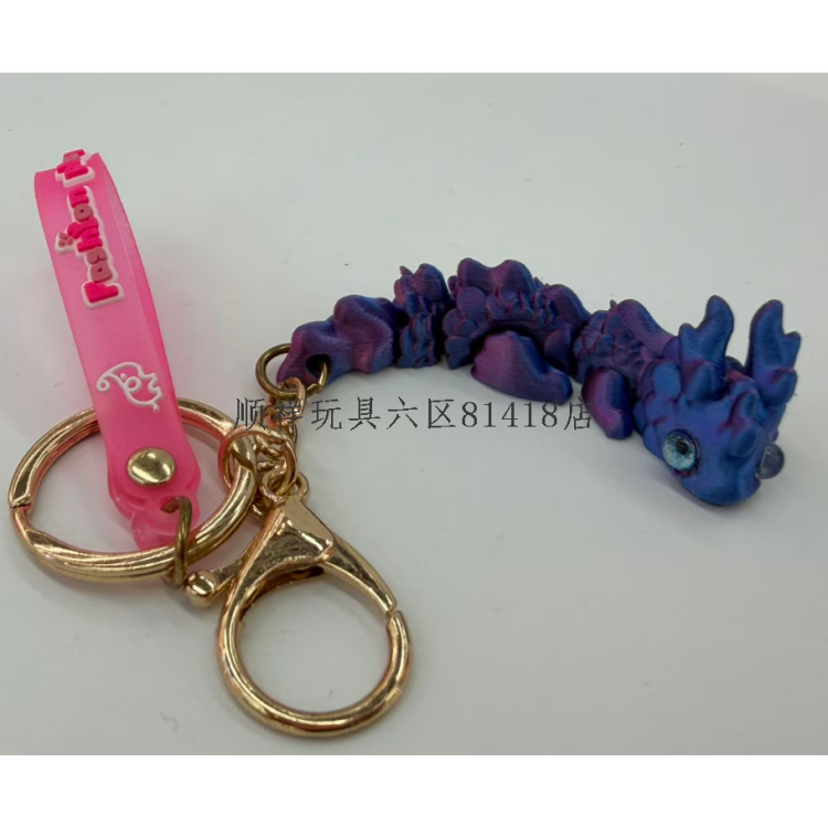 钥匙扣玻璃/钥匙扣/羊毛毡挂件/带灯章鱼钥匙扣/钥匙挂产品图