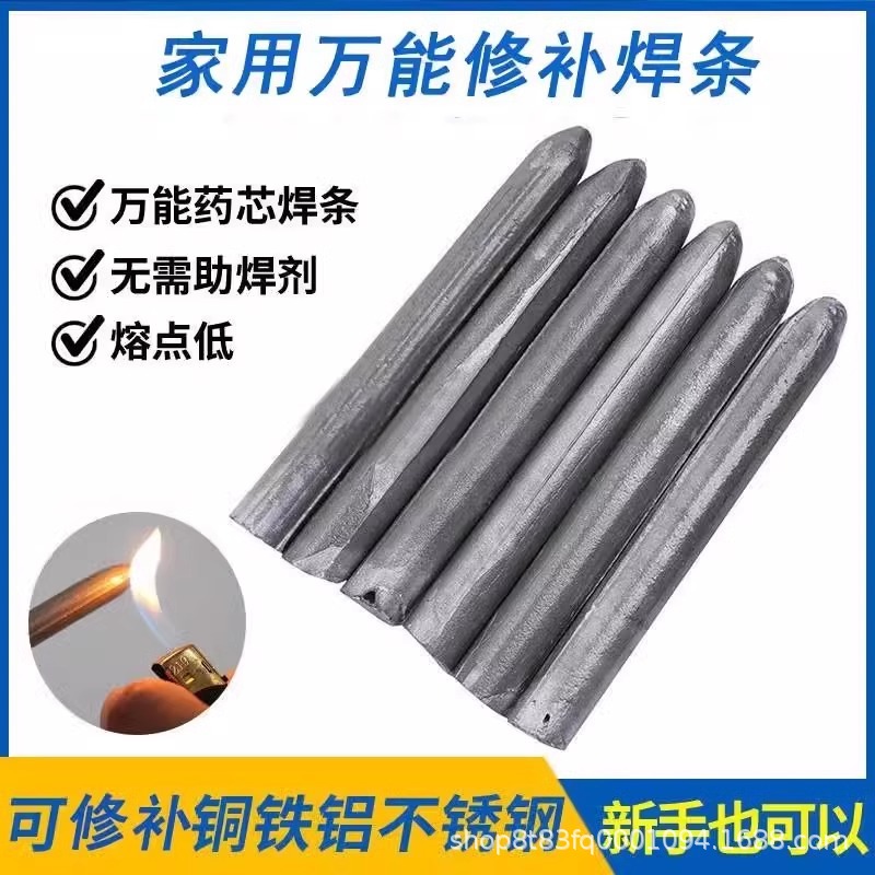 Low-temperature repair welding rods, household lighter repair welding wonder, copper, iron and aluminum flux-cored universal welding rods, electric welding details Picture