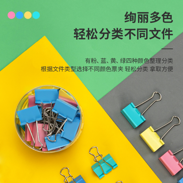 Deli Office and Study Stationery 41MM Color #2 Long Tail Ticket holder Application Scenario