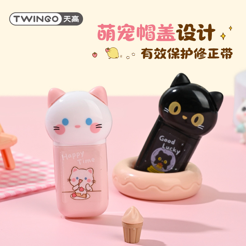 修正带学生卡通/开学季/晨光/修正带汽水瓶款/文具用品批发产品图