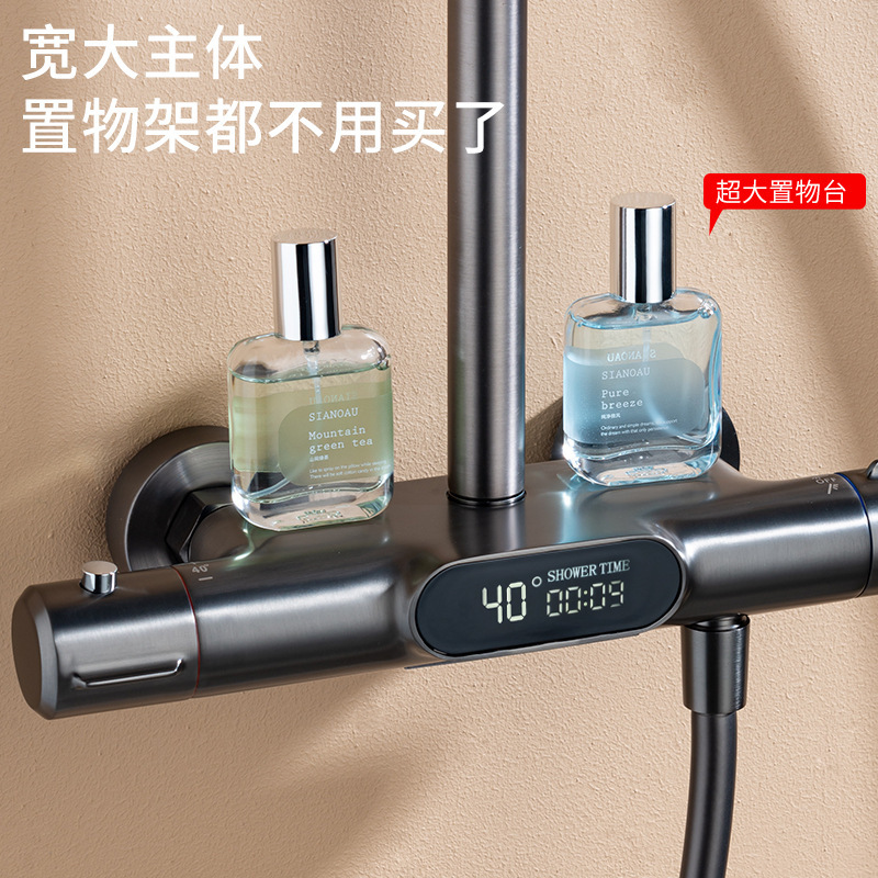 枪灰色智能恒温数显淋浴增压加压花洒家用黄铜三功能即热式淋浴器