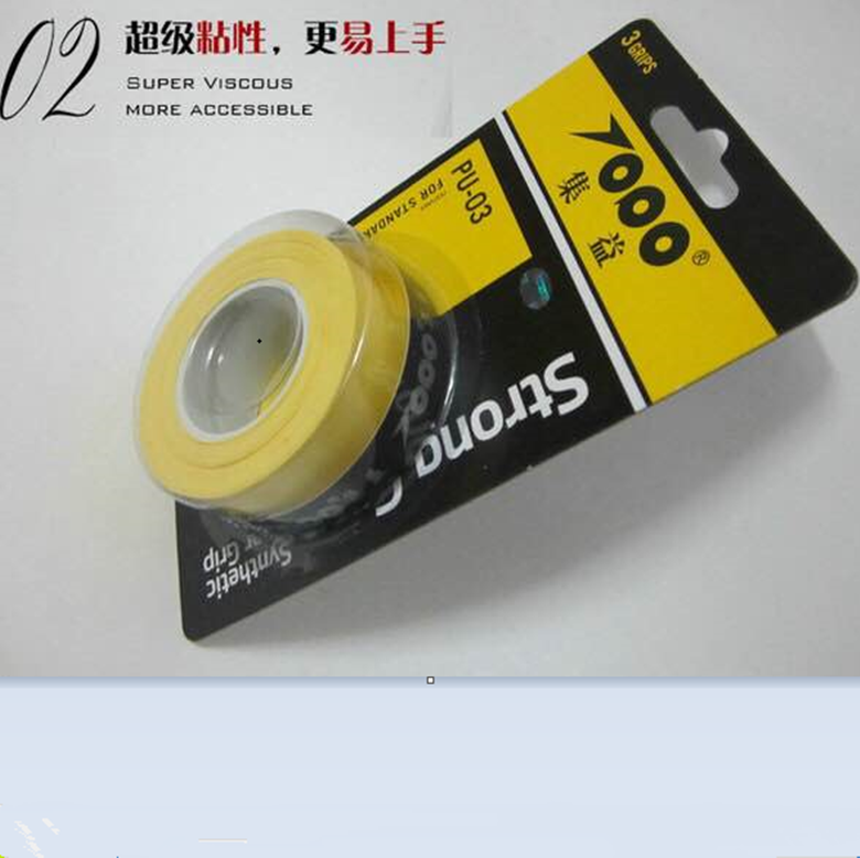 集益3条装PU-03球拍高档覆膜手胶吸汗带