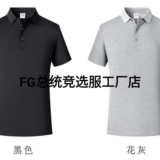 Customized cross-border polo shirts and advertising shirts are available. We offer discounts for large quantities of custom-made logos full figure