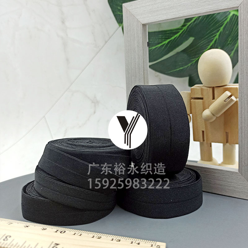 Factory wholesale smooth threaded edge-wrapped nylon webbing, folded elastic band, waistband for trousers, shoes, clothing and garment accessories webbing details Picture