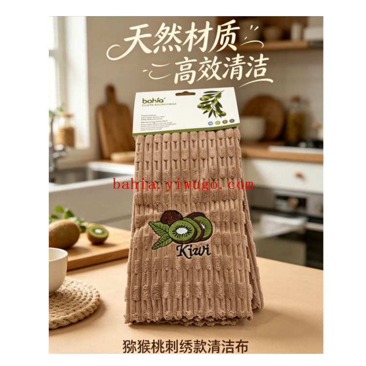 Coffee series Waffle embroidery towel high water absorption kitchen cleaning cloth Item Picture