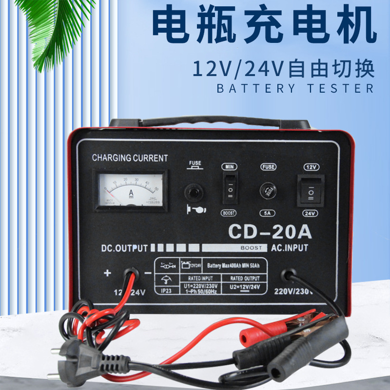 Car battery charger 12V - 24V, universal automatic charger for motorcycle batteries