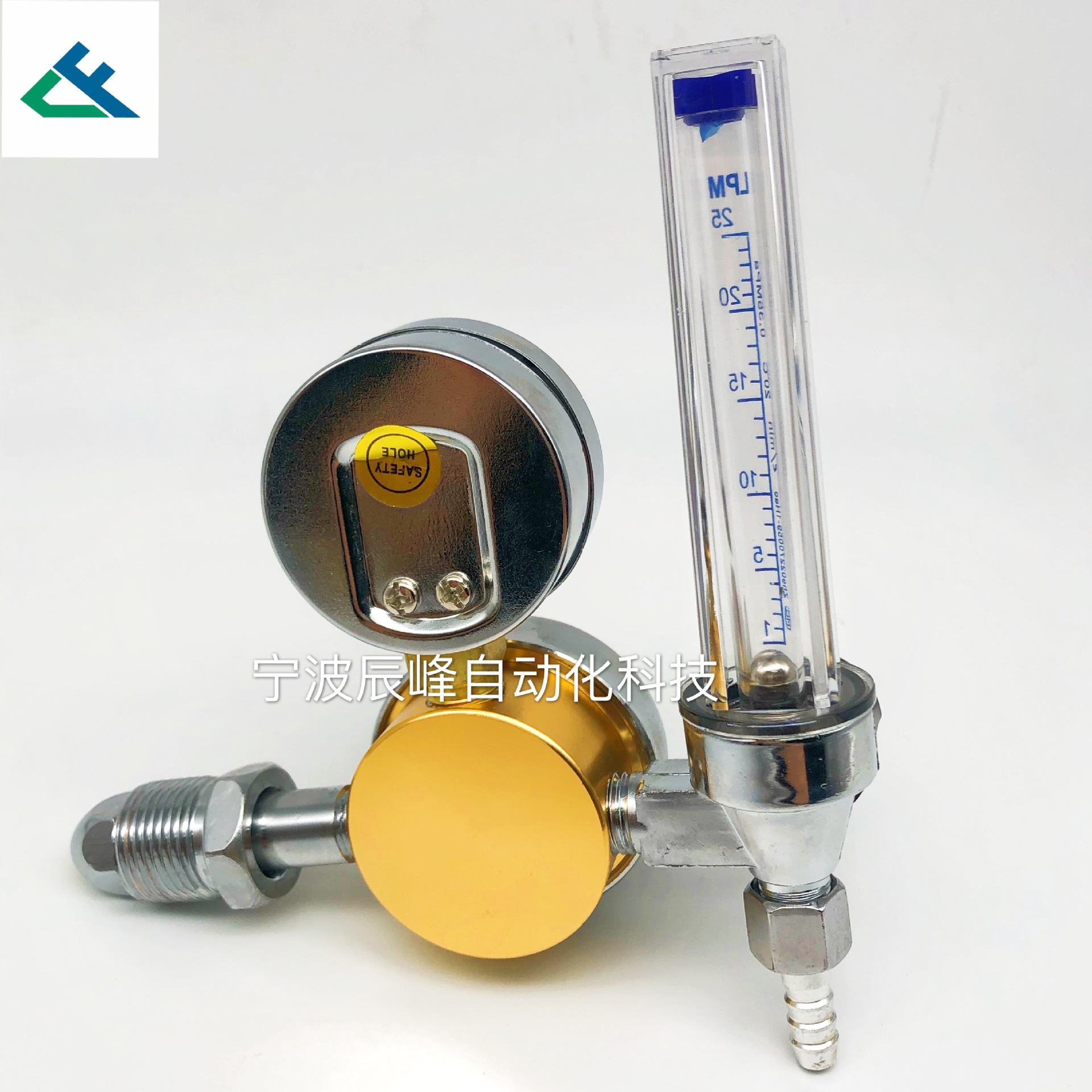 Flowmeter pressure reducer