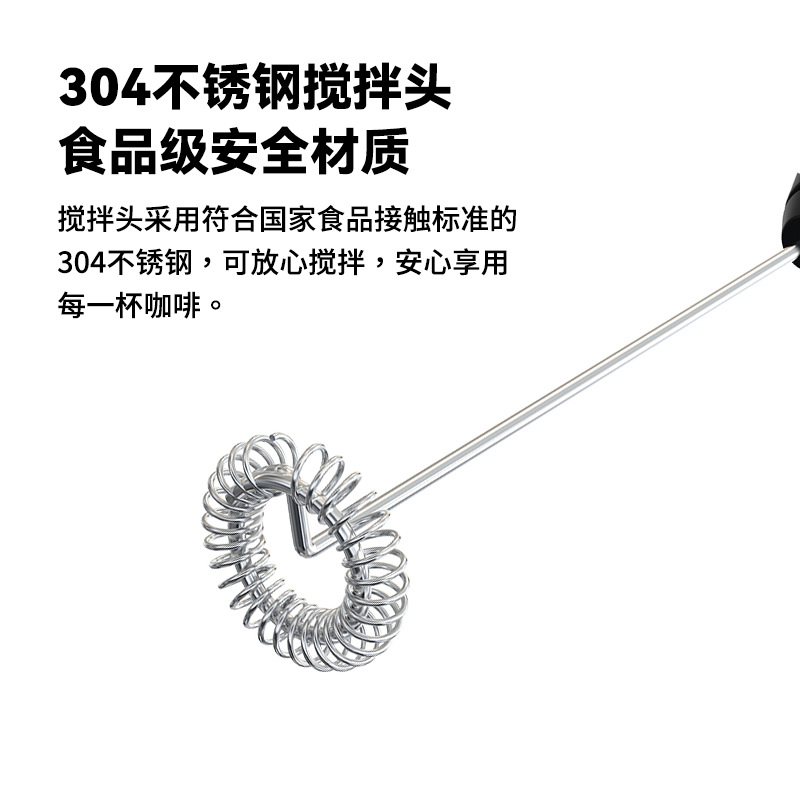 USB充电咖啡奶泡器/牛奶起泡器/手持奶泡机细节图