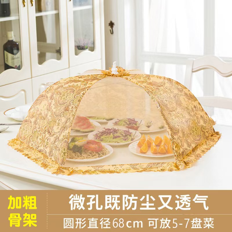新款透气饭菜罩新款可折叠餐桌盖食物罩防尘防虫防蝇家用遮菜盖伞 Item Picture