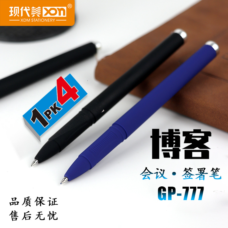中性笔/按动笔/书写工具/三菱中性笔/中性笔0.7mm白底实物图