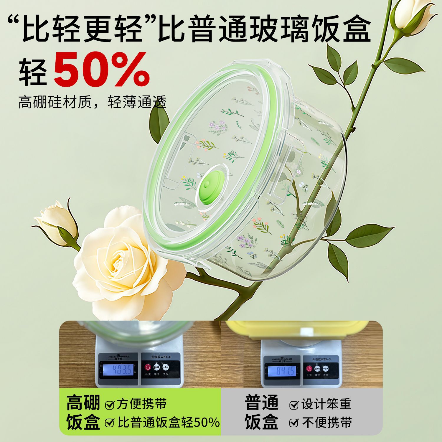 高颜值微波炉加热饭盒上班族大容量水果便当高硼硅家用保鲜沙拉碗