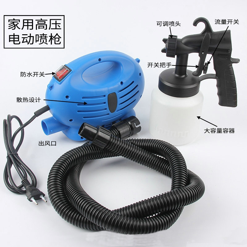 家用多功能电动喷枪 乳胶漆喷涂机 锻打铝油漆喷枪涂料电动喷漆枪