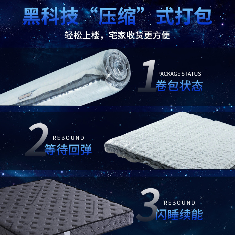 厂家直销独立袋装弹簧床垫压缩卷包盒子家用记忆棉软垫