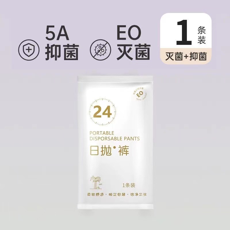 可代发一次性内裤女纯棉无菌旅行女款免洗短裤女士产妇月子日抛裤细节图