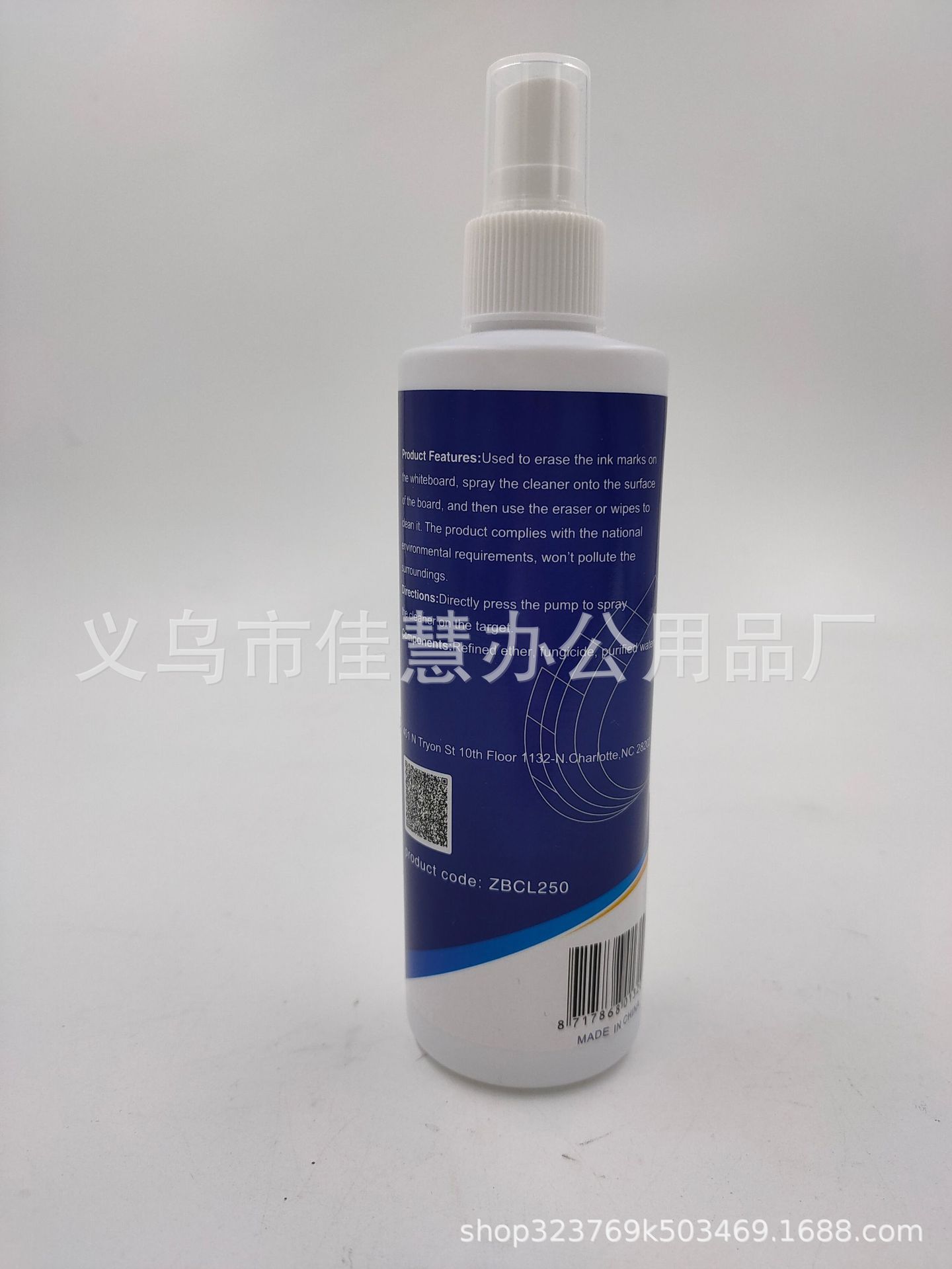 白板液白板清洁剂产品图