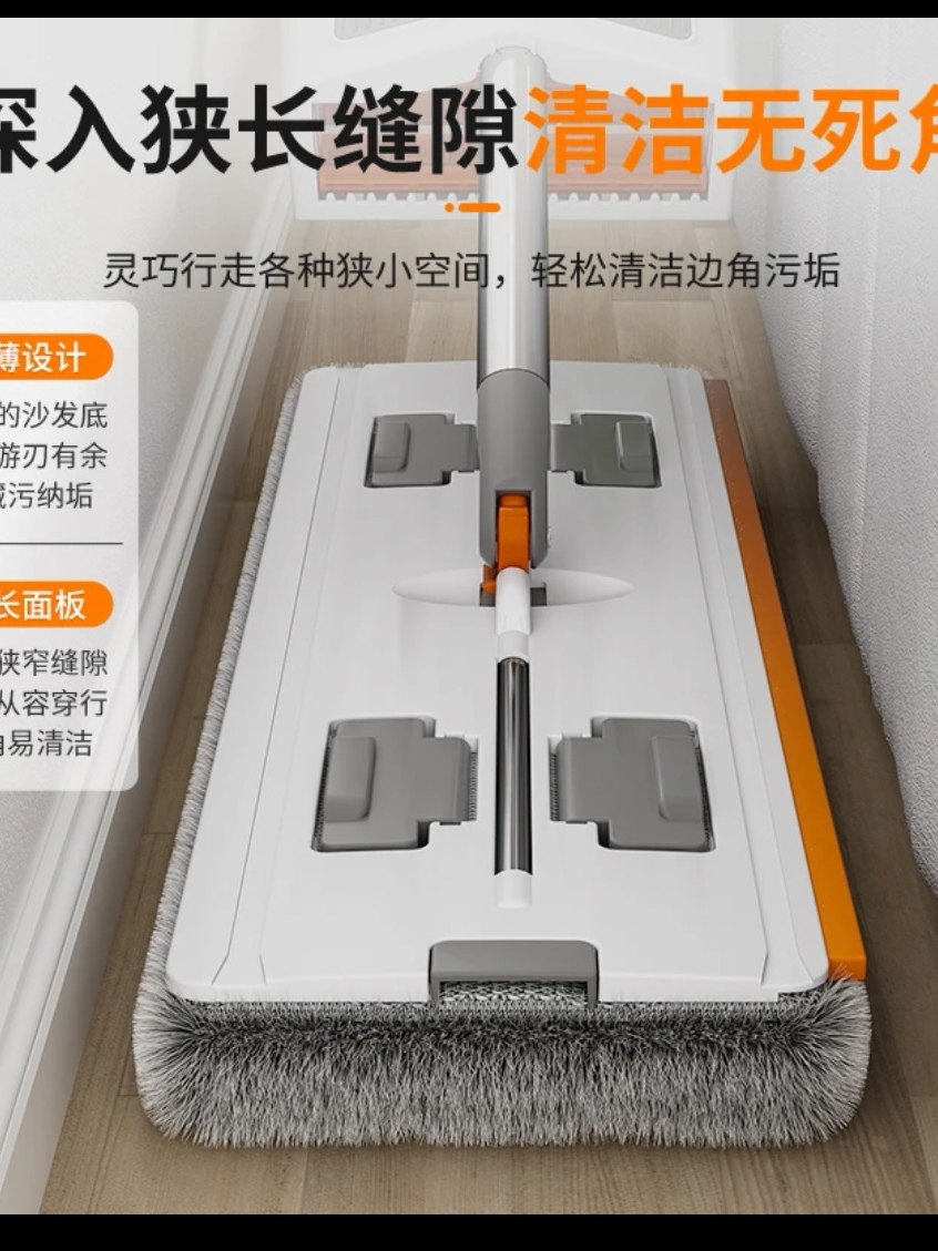 45 cm hand-washable flat mop, a multi-functional dry and wet dual-purpose flat mop, 15 cm wide