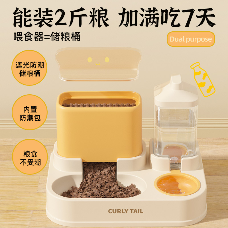 智能喂食器喂鸟器储粮桶自动投喂精准定量