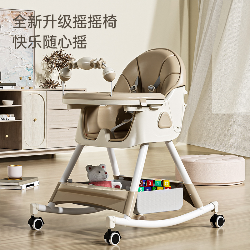 儿童餐椅多功能可变摇马宝宝座椅可折叠可躺婴幼儿餐桌椅带轮椅子细节图