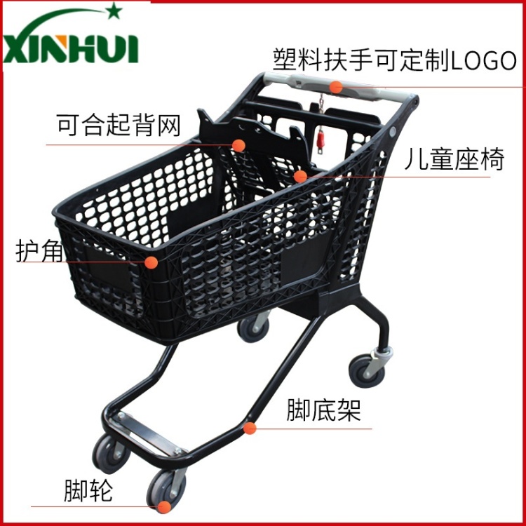 厂家直供塑料购物车 商场超市便利店理货车大小卖场手推车