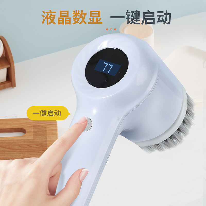 多功能电动清洁刷家用厕所清洁神器手持厨房清洁刷无线便捷刷碗器产品图