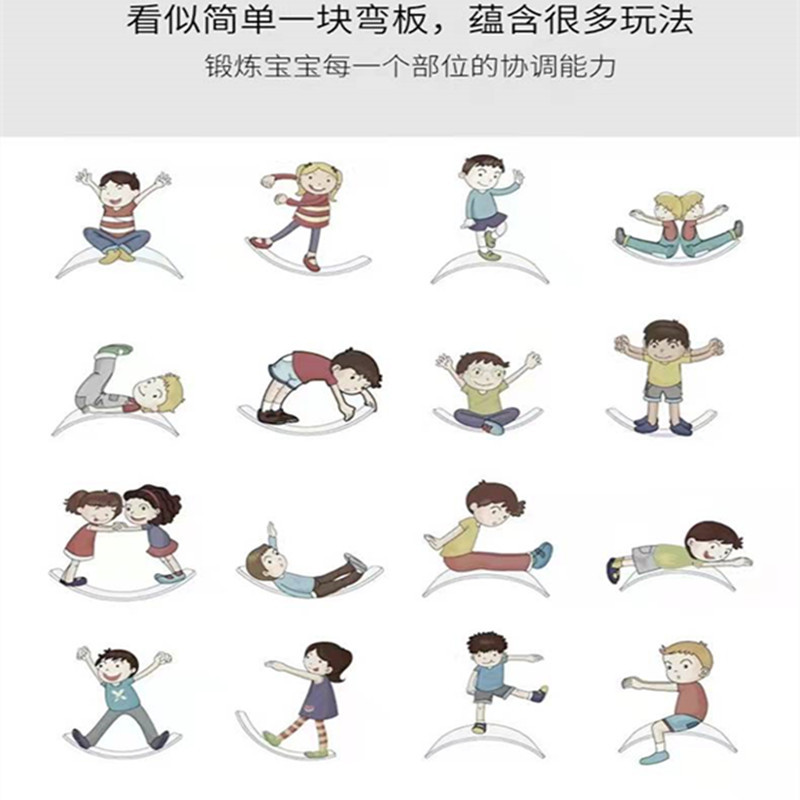 Children's balance board, smart board, seesaw, sensory integration training toy, household concentration training, wholesale balance rocking horse Specification image