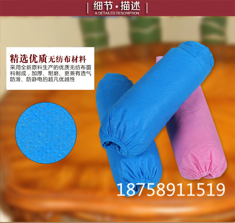 Disposable shoe covers, thickened non-woven fabric, 40g, household shoe covers, anti-slip shoe covers, wear-resistant, disposable details Picture