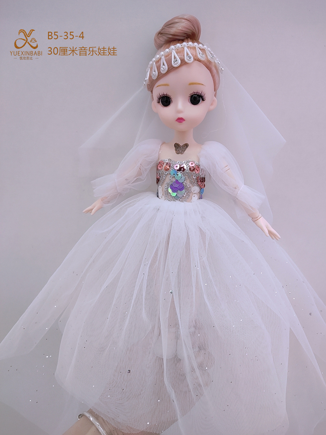 Wholesale of new 30 cm Barbie doll creative wedding dress princess girl set gifts and children's toys Specification image