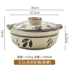 Clay pot, Japanese clay pot, stew pot, household gas stove special 煲仔饭 clay pot, soup pot, lithium spodumene stone material Item Picture