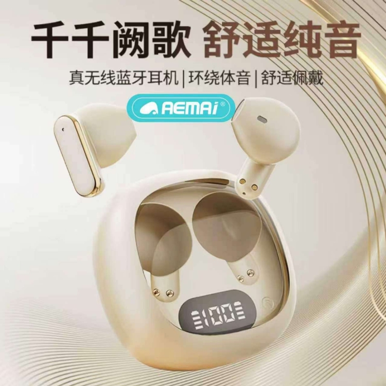 Beige wireless Bluetooth over-ear non-in-ear headphones and charging case Item Picture