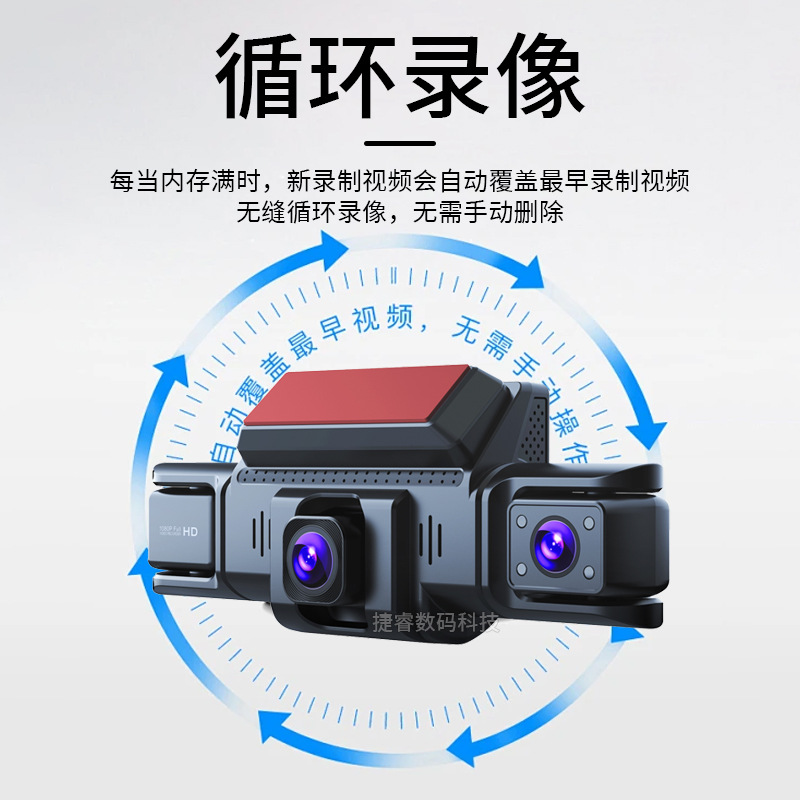 跨境1080P四录行车记录仪高清夜视WIFI手机互联前后左右四镜头