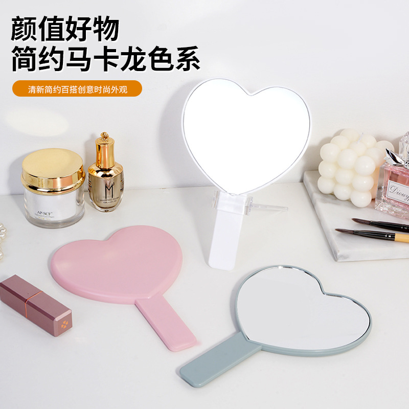 跨境电商镜子心形梳妆台印刷LOGO化妆镜高清塑料手柄随身手持镜子