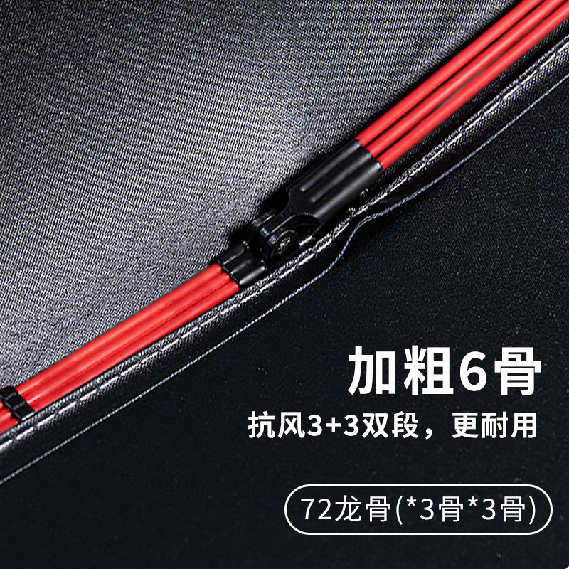 72骨全自动雨伞实木手柄加大加固晴雨伞防晒伞木头商务折叠广告伞详情图3