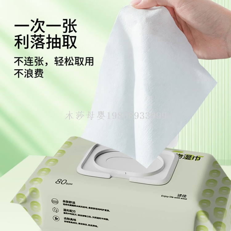 80mm thick and enlarged pet wet wipes for cats and dogs, dry cleaning for PAWS, buttocks, eyes and fur