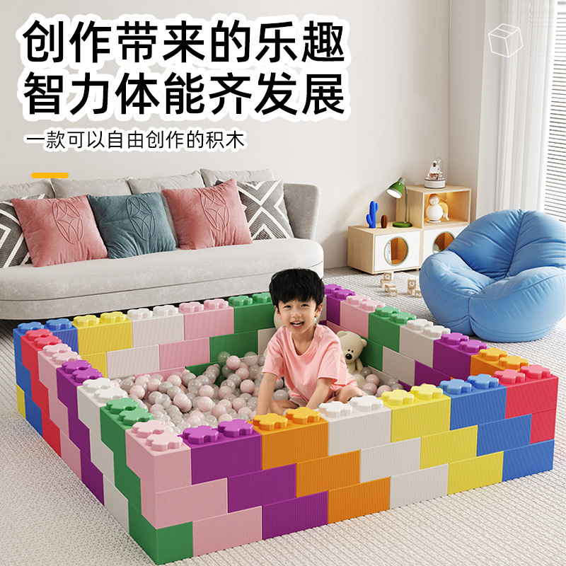 乐园epp积木泡沫积木泡沫商场城堡室内游乐场儿童围栏墙大块玩具积木