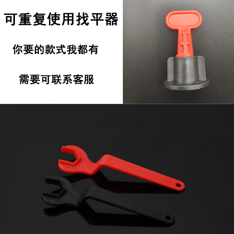 新型瓷砖找平器调平器钢针铺地砖瓷砖找平神器定位卡子可重复使用