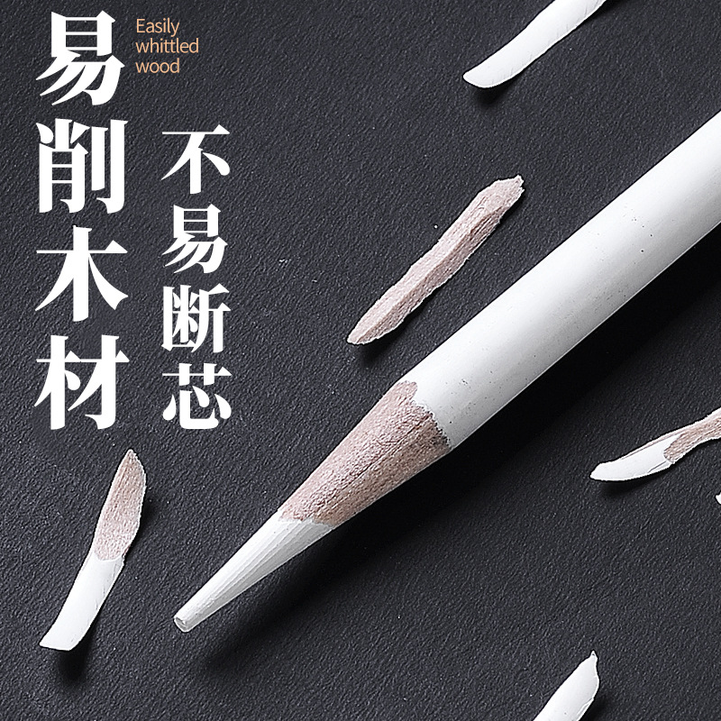 马利牌白色炭笔美术生专用白色高光黑色素描铅笔单支绘画考试集训细节图