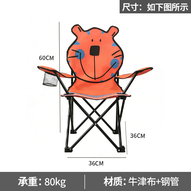 Comercio exterior al por mayor luz portátil bebé silla de playa infantil casual silla de respaldo cartoon al aire libre niños silla plegable Specification image