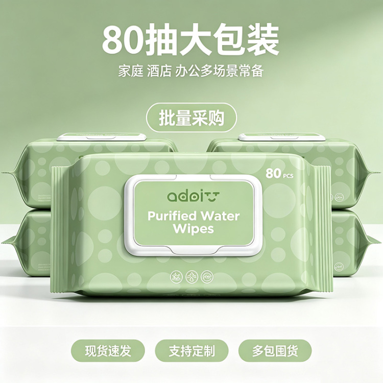 工厂批发湿巾婴儿手口可用湿纸巾大包80抽加大加厚纸巾整箱湿巾纸